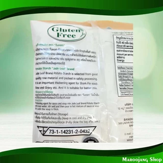 แป้งฮ่องกง ใบหยก 400 กรัม Hong Kong Flour Jade Leaf