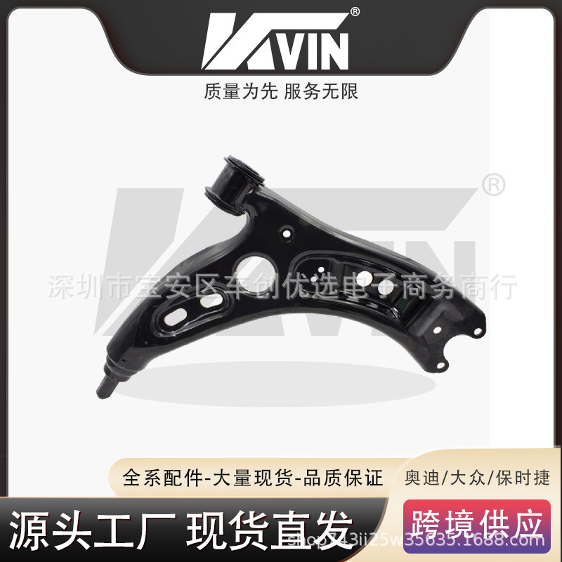 KVIN 1K0407166C TH แขนล่าง R เหมาะสําหรับ TH Huan 1K0 407 166 C ชุดประกอบแขนสามเหลี่ยม