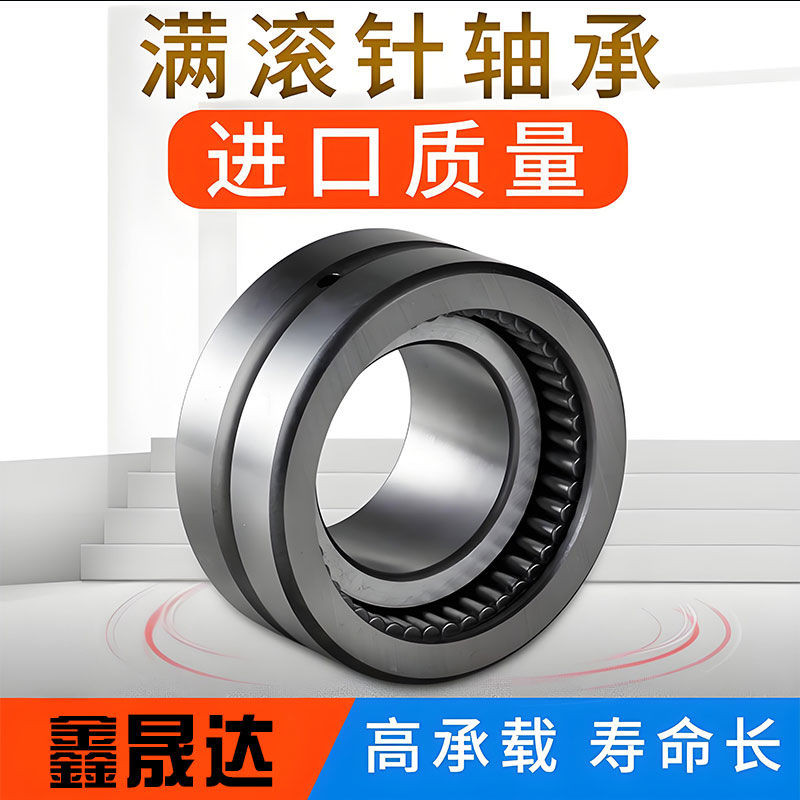 โหลด74802เต็มเข็มแบริ่งลูกกลิ้งขนาดใหญ่เต็มภายในหลุม10ขนาดเล็ก20คอลัมน์ลูกกลิ้ง12นาฟ4002 74803