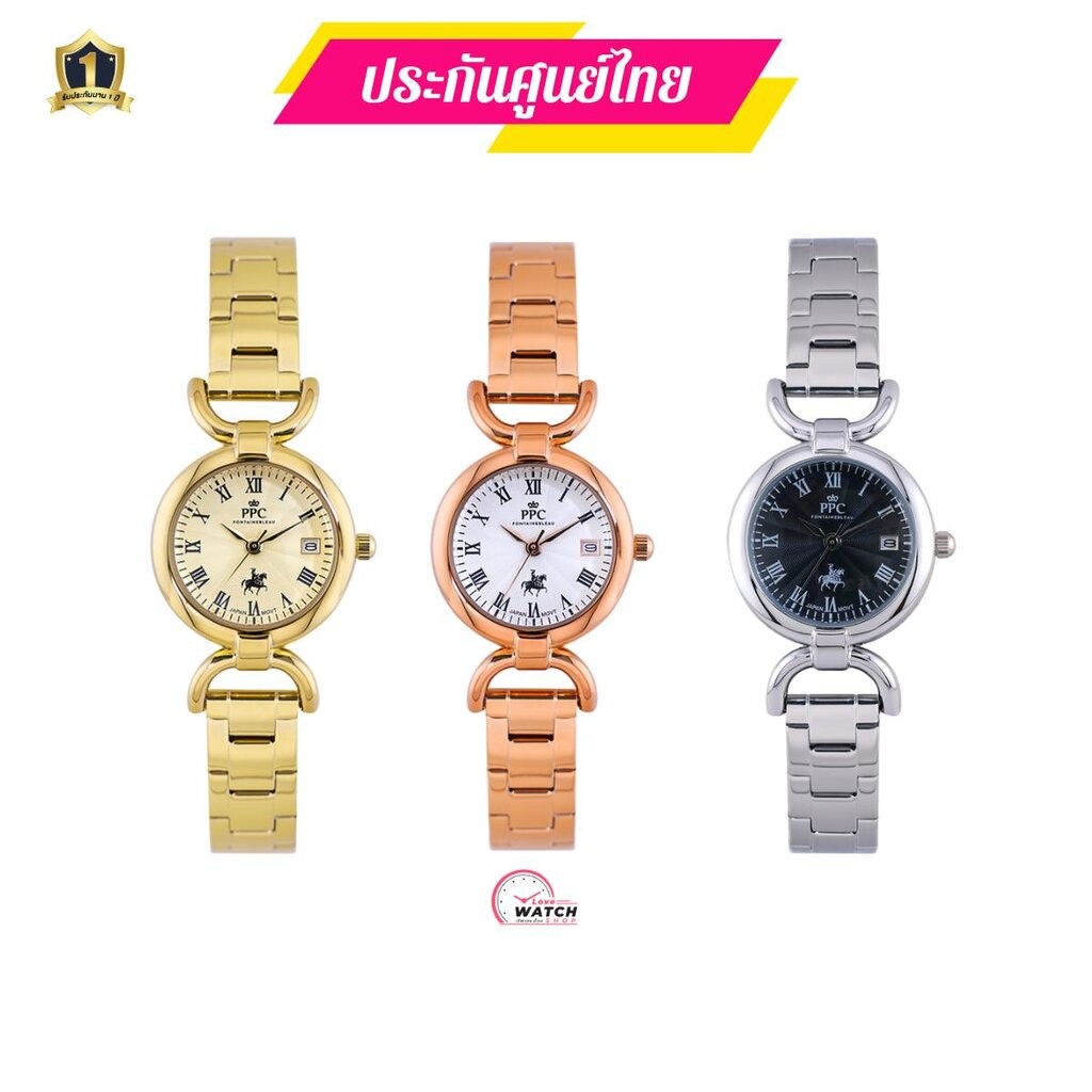 PPC FONTAINEBLEAU PPC-EE08นาฬิกาผู้หญิงPPCนาฬิกาPPC FONTAINEBLEAUสุดหรูของแท้ประกันศูนย์ไทย