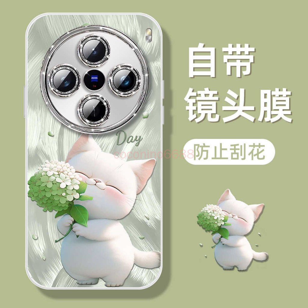 Vivo X300 Pro เคสโทรศัพท์ x300 pro x300 ultra เคสป้องกัน Long-term Bouquet Cat Case Shock-resistant 