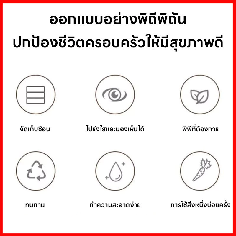 ⚡พร้อมส่งจากไทย⚡ กล่องเก็บผักผลไม้  กล่องรักษาความสด ยืดอายุผักผลไม้ให้สดใหม่ เก็บได้นานขึ้น จัดตู้เย็นเป็นระเบียบ thumbnail 5
