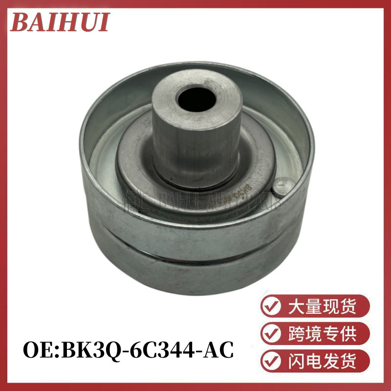 BK3Q6C344AC เหมาะสําหรับ Riverbell Pickup RANGER Ford Roadshake เข็มขัด Tensioner ท่องเที่ยวล้อ Idle