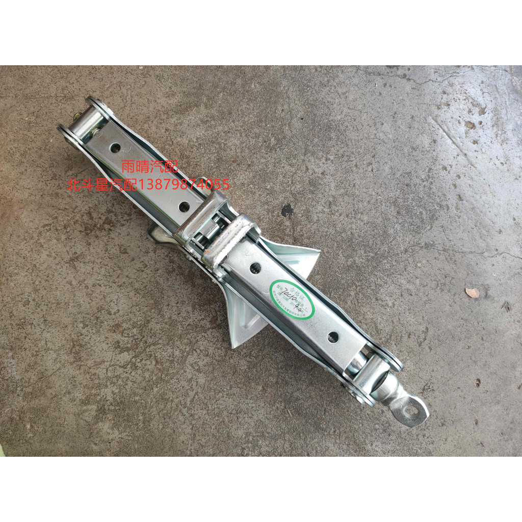 Leana/Langdi/Adder/Beidouxing Vehicle Tool 500kg Top 0.8 Ton เครื่องมือเปลี่ยนยาง