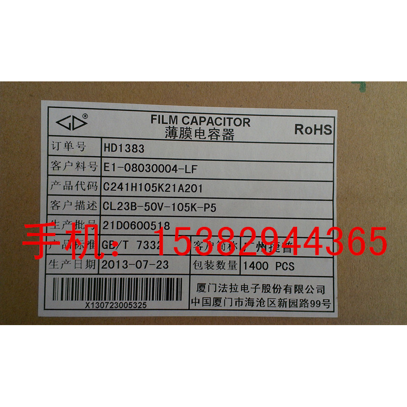 Ferra Correction Square Capacitor 105J 50V 1.0 uf 1uf 50v 63v P5MM เทปถัก