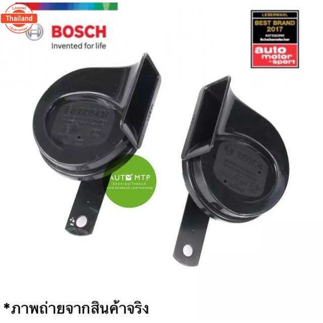 BOSCH แท้  แตรหอยโข่ง เสียงรถเนซ์ รุ่น EC6 สีดำ 12V 1คู่ ใส่ได้ทั้งมอเตอร์ไซด์และรถยนต์ B-EC6
