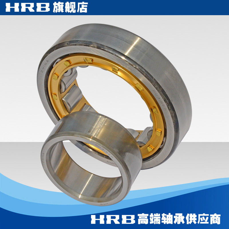 HRB NU316 EM 32316 H Halbin Bearing แบริ่งลูกกลิ้งทรงกระบอกสั้น