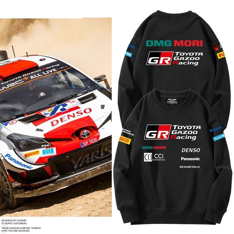 เสื้อกันหนาวแบบวงกลมรอบคอธีมรถแข่งโตโยต้าWRC เลอมังแซ็ง เคยฟเวอร์สำหรับคู่รัก