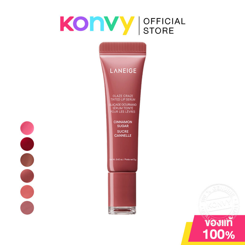 Laneige Glaze Craze Tinted Lip Serum 12g ลาเนจ ลิปทินท์เนื้อกลอส.