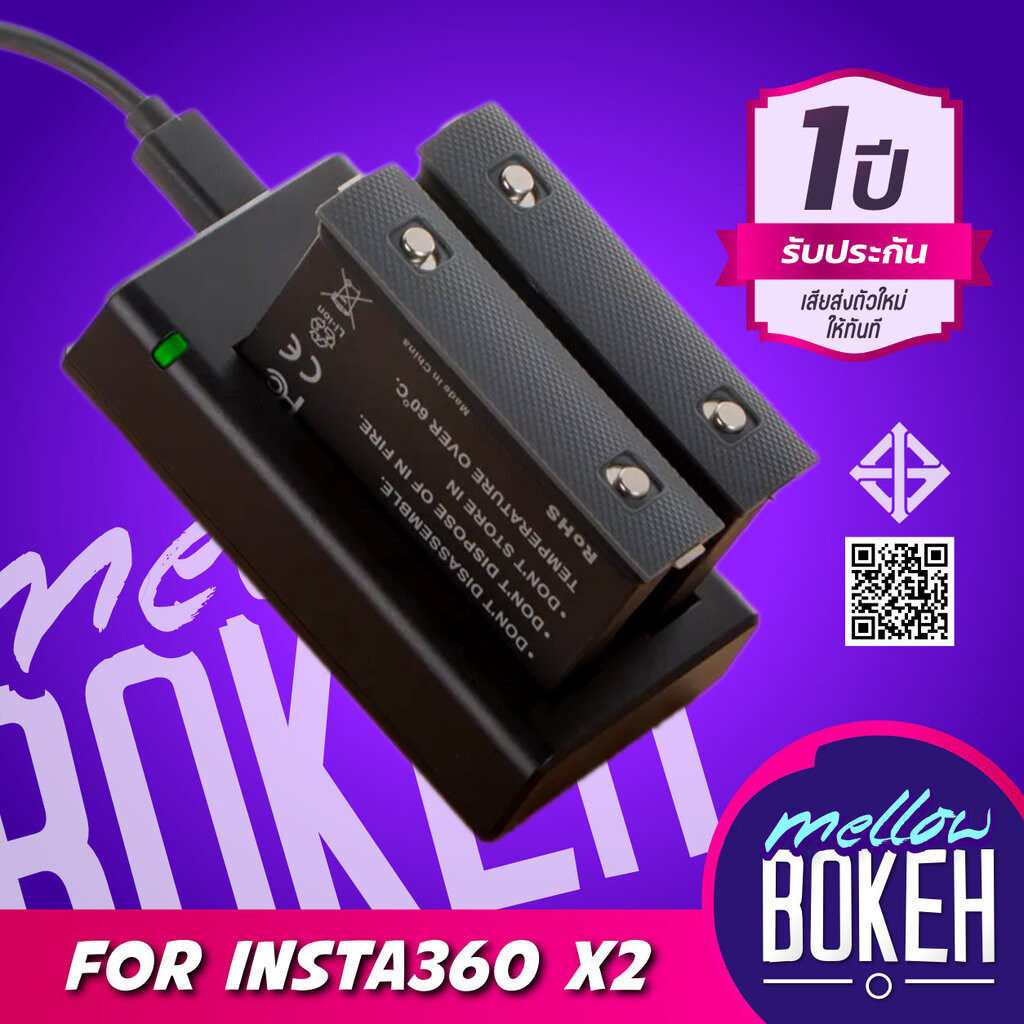 Kingma Insta360 One X2 แบตกล้อง แท่นชาร์จ [รับประกัน 1 ปี]
