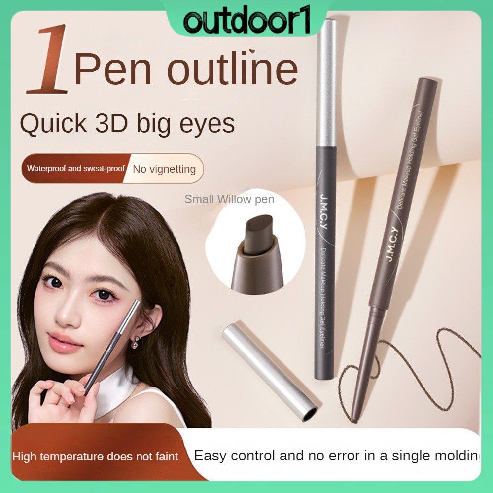 ดินสอเขียนขอบตา Jmcy Eyeliner Gel Pencil เม็ดสีแน่น อายไลเนอร์เนื้อละเอียดพิเศษ ติดทนนาน กันน้ำ ไม่เ