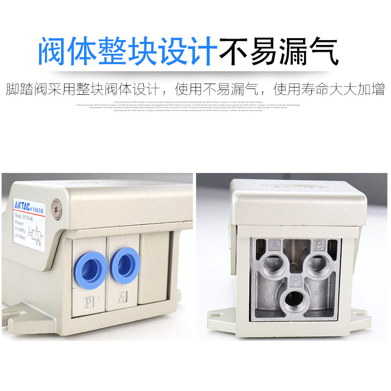 Yadeke สวิตช์เท้าวาล์วนิวเมติก 4F210-08/08L/LG 3F210-06/08 G1/4 ด้าย