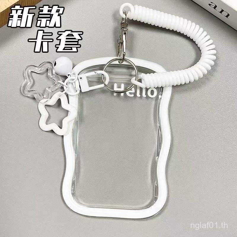 Simple Transparent Frosted Card Holder Student Campus Meal Card Protective Case Subway Bus Card ID P