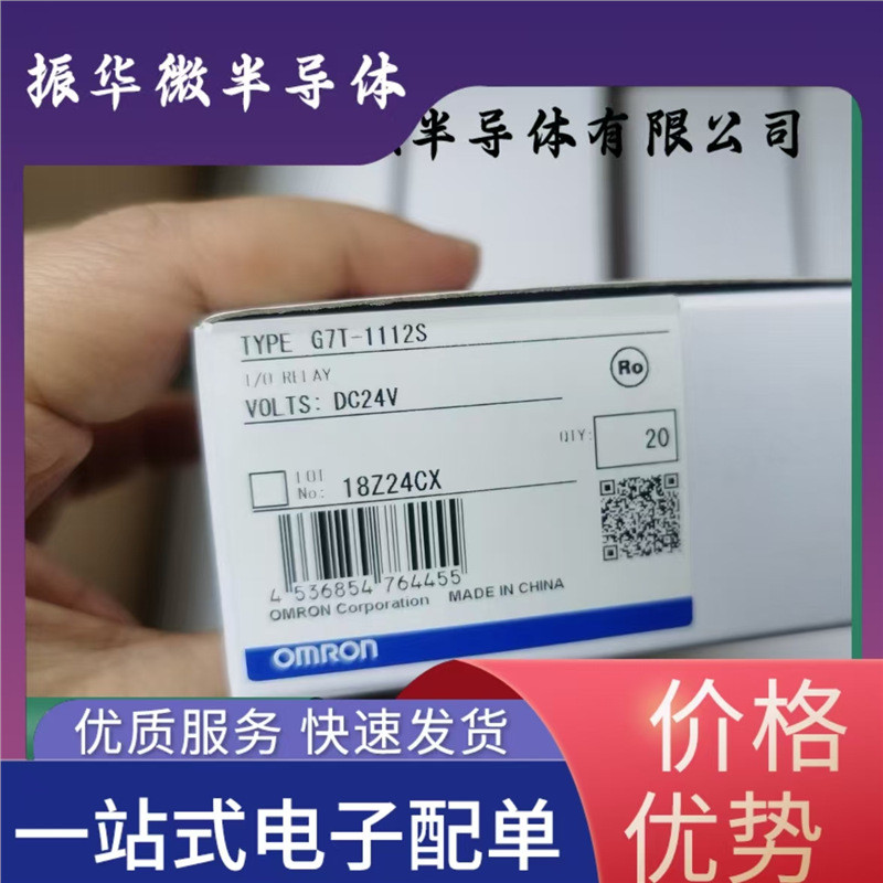 ฐานรีเลย์นิรภัย Omron P7SA-14F-ND ปรับให้เข้ากับ G7SA-4A2B, 3A3B, 5A1B
