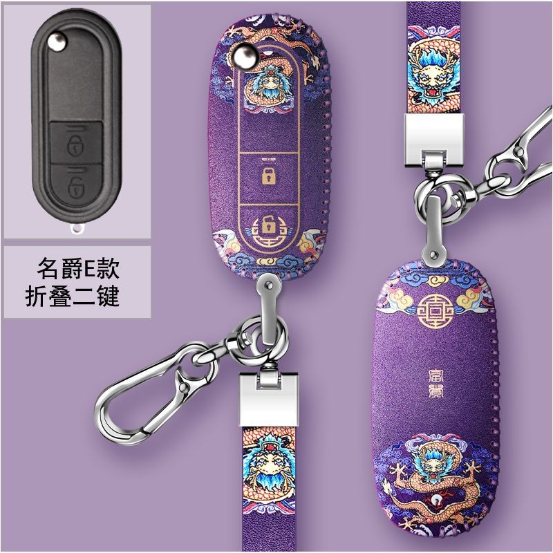 พวงกุญแจ MG5 2020 MG ZS Alpha MG GS s5 ev MG5 2020 MG ZS Alphaกรอบกุญแจ