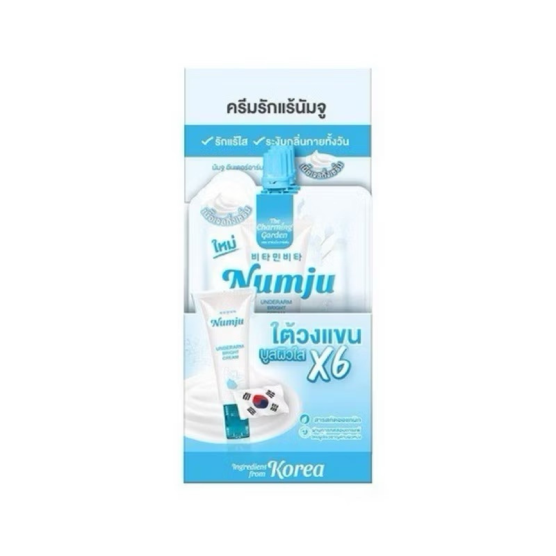[ของแท้ โค้ดเยอะ ไลฟ์ลด50%]1กล่องx6/ 7g. Numju ครีมใต้วงแขน นัมจูซองฟ้า ปรับผิวใส ลดกลิ่นผิวชุ่มชื้น