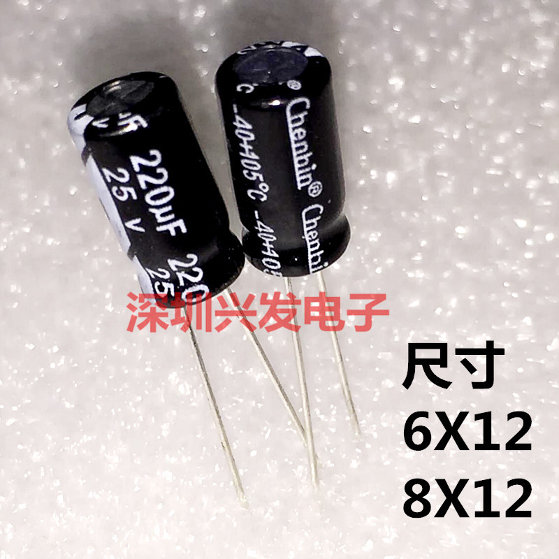 25V220UF 220UF 25V ของแท้ตรง Plug-In Electrolytic Capacitor 6X12