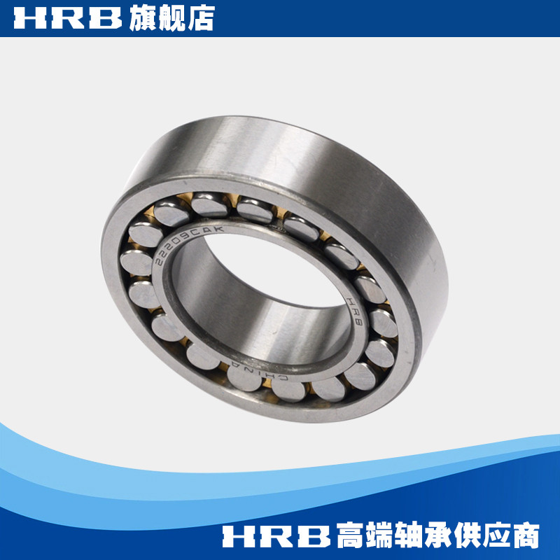 HRB 22209 CAK 153509ฮัลบิน แบริ่งลูกกลิ้งปรับคอลัมน์คู่