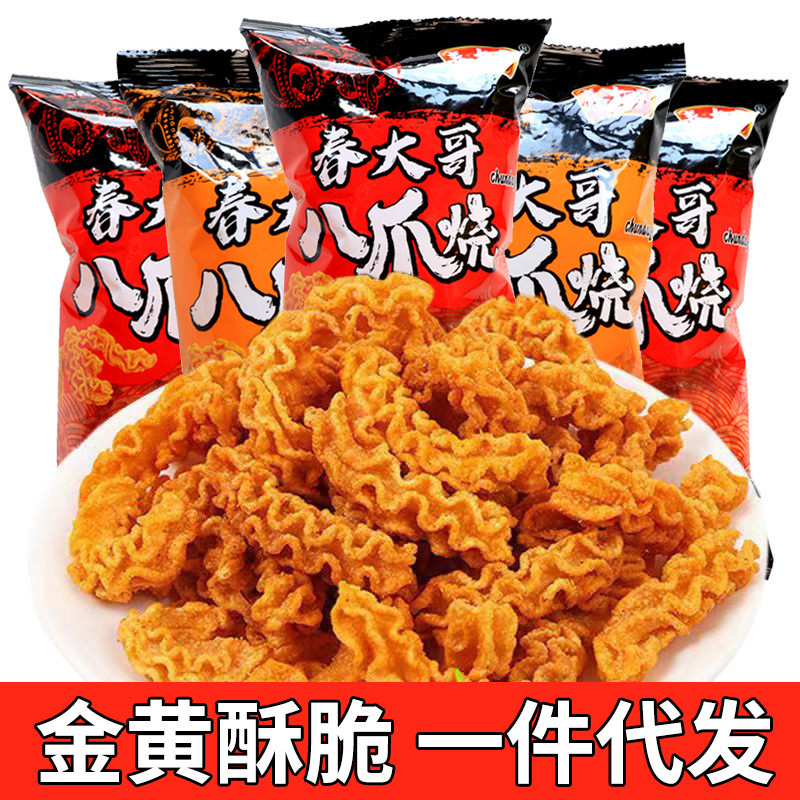 Chun Big Brother Octopus Roast วัยเด็ก Nostalgic Classic Snacks Office Food Goods บรรเทาอาการตะกละขอ