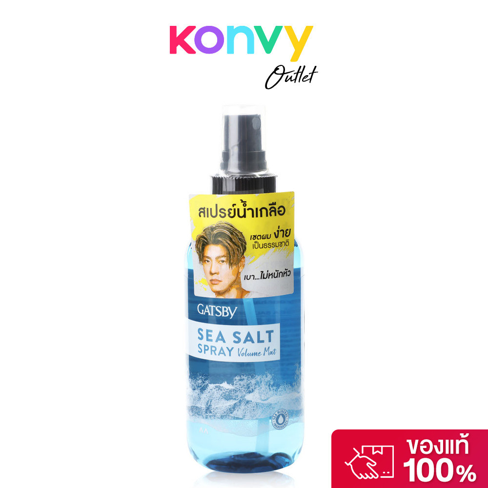 GATSBY Sea Salt Spray Volume Mat 145ml แกสบี้ สเปรย์จัดแต่งทรงผมสูตรน้ำเกลือ.