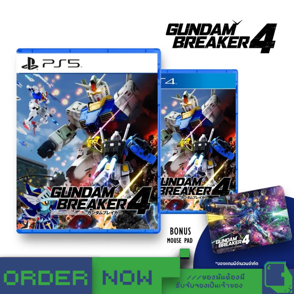 PlayStation™ PS4 / PS5 Gundam Breaker 4  [bY ClaSsIC GaME]