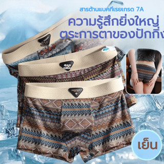 【ความยืดหยุ่นสูง/ไร้รอยต่อ/ทรงเอวสูง/ซักไม่เสียรูป】L-4XL 🏃♂️…