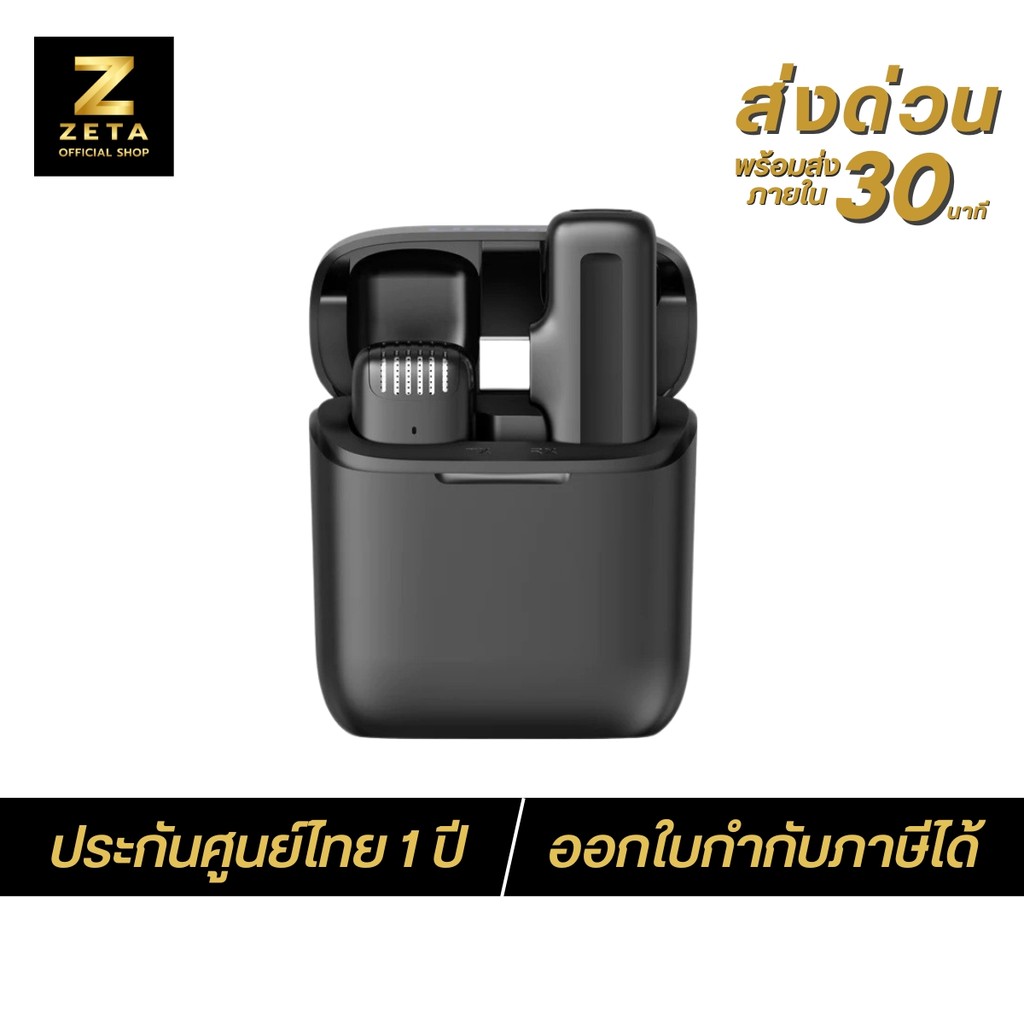 Ulanzi J11 Wireless Lavalier Microphone System ไมค์ไร้สายมือถือ 1 ไมค์ Type-C กล่องชาร์จในตัว