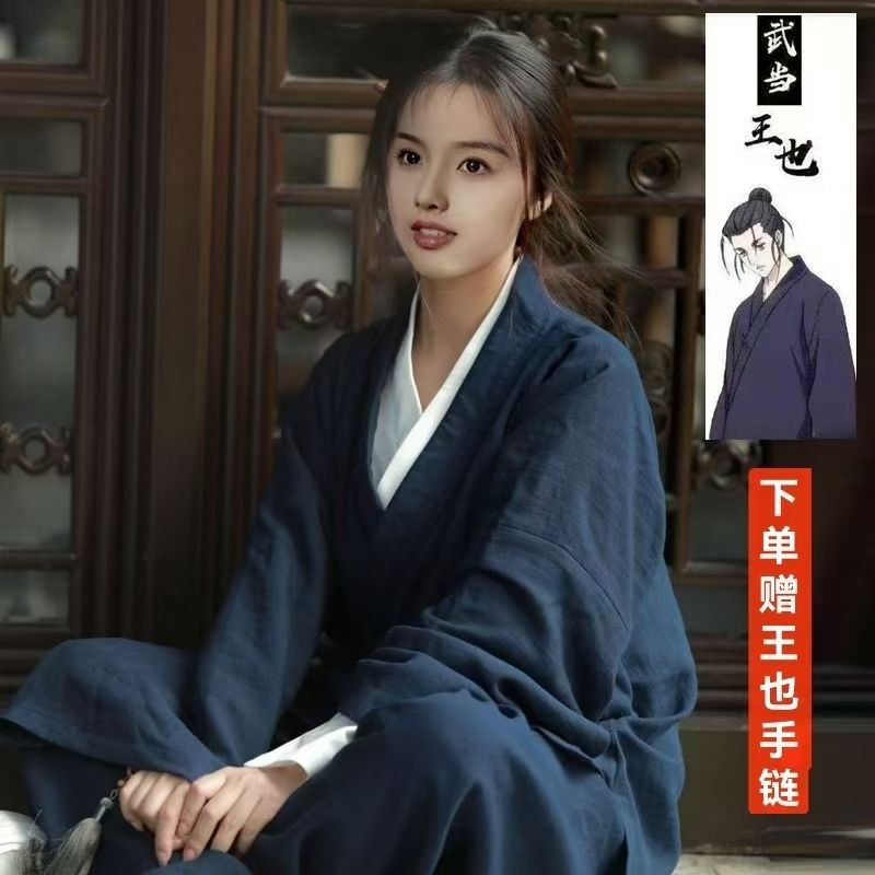 Wudang Sanqing King กับชุดลัทธิเต๋า Wang Ye สไตล์เดียวกันชุดลัทธิเต๋า Wudang Sanqing นําราชาลัทธิเต๋