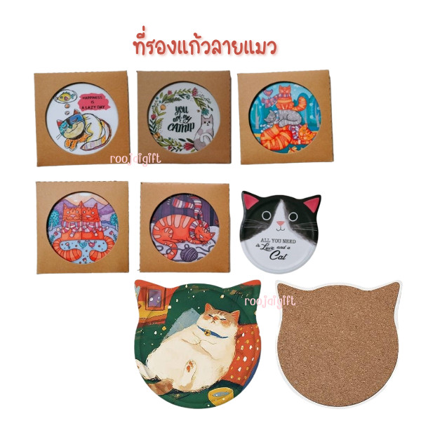 เเผ่นหินรองแก้ว ที่รองแก้ว ซับน้ำ ลายน่ารัก ทำความสะอาดง่าย เหมาะสำหรับใช้ในห้องครัว บนโต๊ะอาหาร