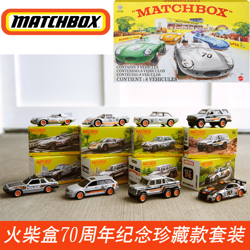 Matchbox 70th Anniversary Collection Set GBJ48 Collector Series Gift Box Alloy Car ของเล่นเด็ก