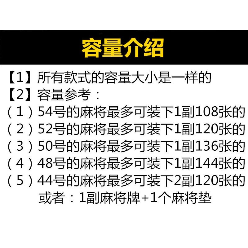 High-End Universal Mahjong Storage Box Storage Bag Mahjong Box Storage Bag Mahjong Brand Accessories