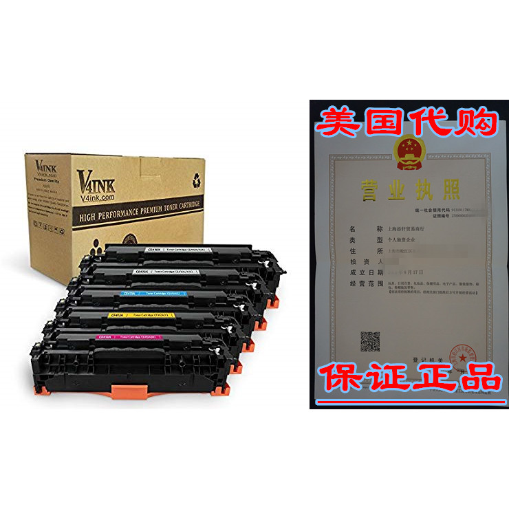 V4INK เปลี่ยนใหม่ 305A CE410X CE411A CE412A CE413A Toner