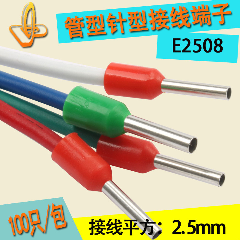 LUBAN VE2508 สไตล์ยุโรป Pin Terminal Tube Terminal Connection Terminal E2508 Pin 100 ชิ้น Pack