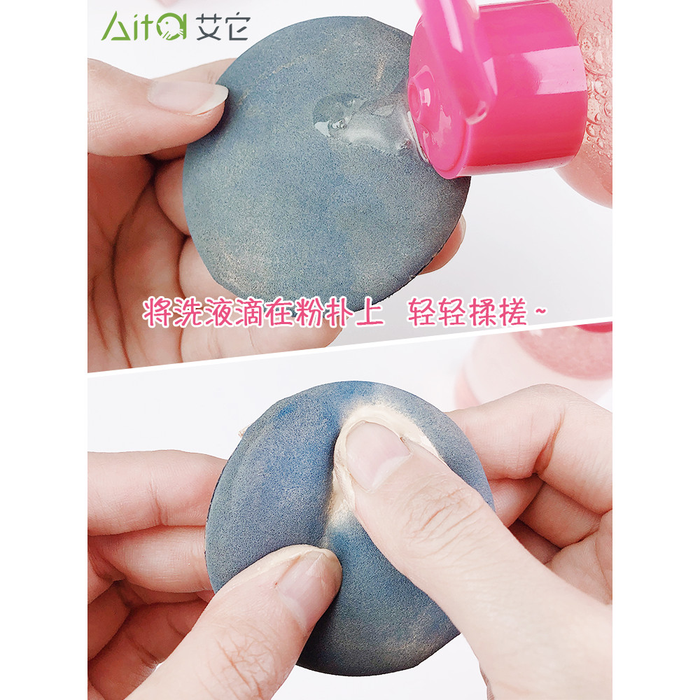 UKISS UKISS พัฟทําความสะอาดแปรงแต่งหน้า Beauty Egg ฟองน้ําแต่งหน้า Gourd Cushion ทําความสะอาด