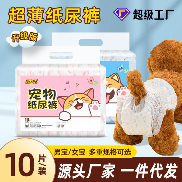 newborn pampers pampers newborn pampers drypers pants murah pampers pants pampers pants murah ผ้าอ้อ