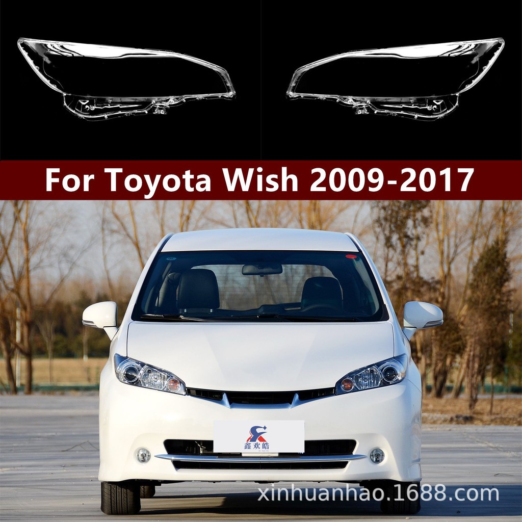 เหมาะสําหรับ 09-15 Toyota WISH ไฟหน้า Shade Toyota Bully โปร่งใสโคมไฟไฟหน้า Shell PC หน้ากาก