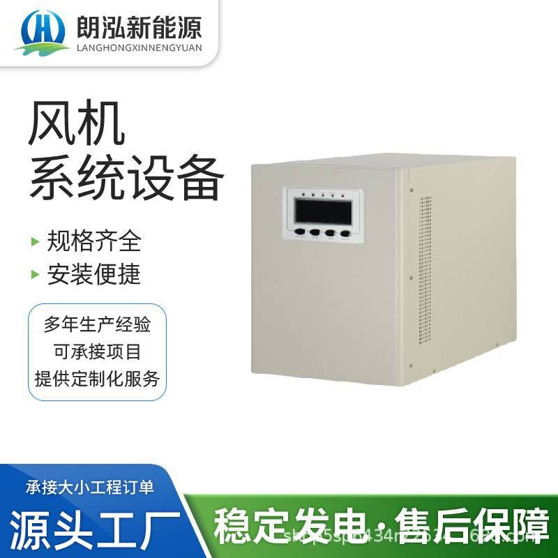 เครื่องรวม MPPT40A60A48V96V192V