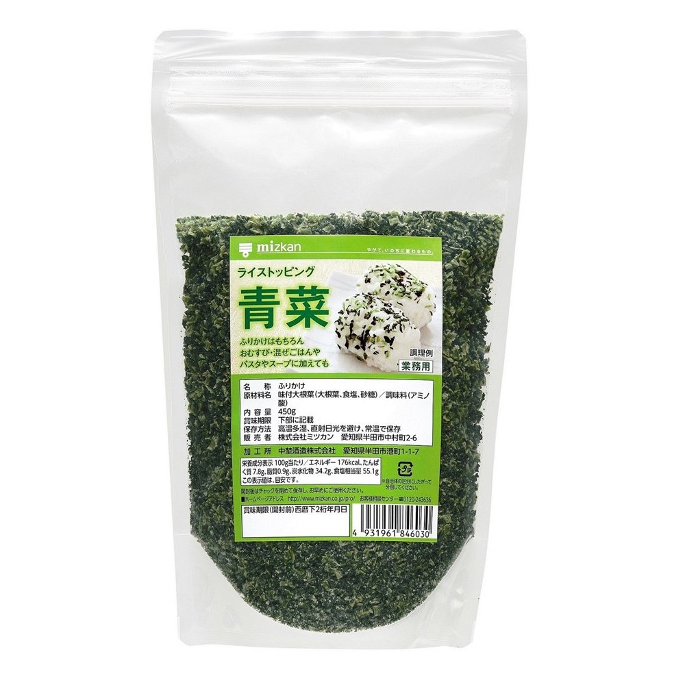 Mizkan Rice Topping Green Vegetable 450g