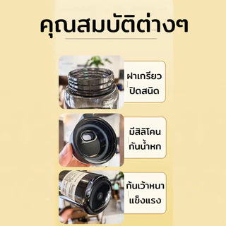🥤กระบอกน้ำGood luck ขวดน้ำพลาสติกพกพา พกไปออกกำลังกาย ดื่มระหว่างวัน พกพาเดินทาง ใส่เครื่องดื่ม🥤