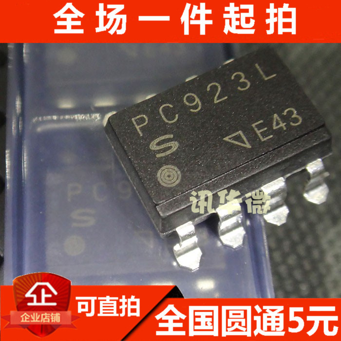 ของแท้ PC923L PC923 Photocoupler Patch SOP-8