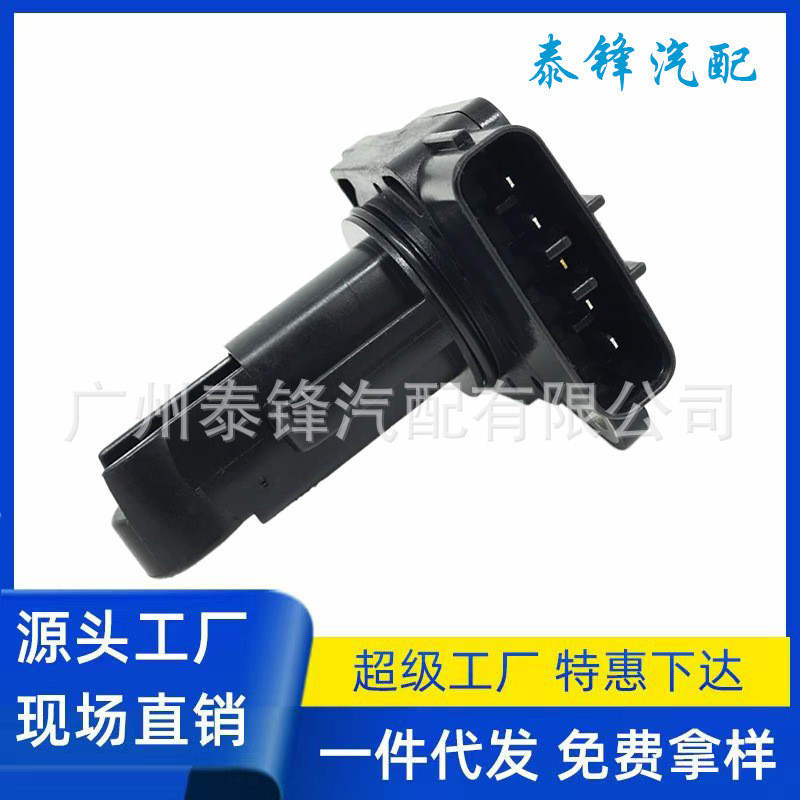 22204-22010 เหมาะสําหรับรถโตโยต้าเครื่องวัดการไหลของอากาศเซ็นเซอร์การไหลของอากาศ