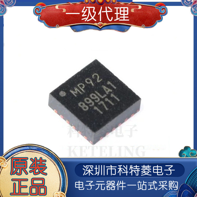 MPU-9250 Gyroscope/ชิปคันเร่ง MPU9250