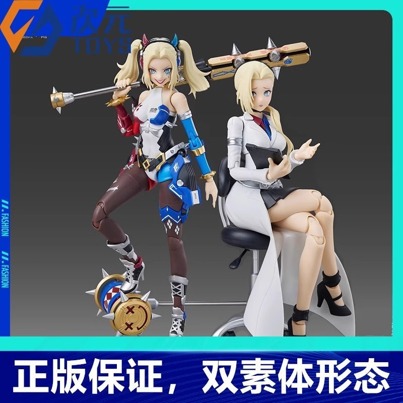 Jianghunji Assembled Model Machine Girl DC Harley Quinn Machine Girl Two-Body Doll Toy