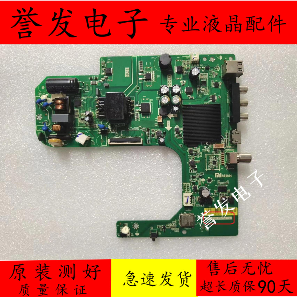 เมนบอร์ด Xiaomi Redmi L32R6-A L32R8-A TPD.T962.P PB796 (N) หน้าจอ L32R6-A-HKC