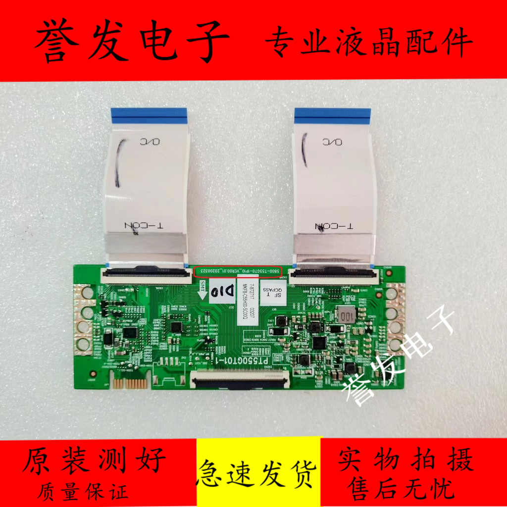 Chuangwei 55V60/A3/K30/M2 55H8 Logic Board 5800-T55GT0-1P10 PT550GT01-1