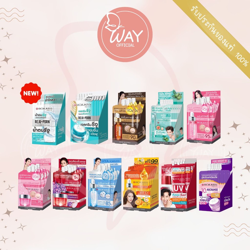 [กล่อง x 6] โรจูคิส พอร์เลส เซรั่ม 6ml / 8ml / 10ml Rojukiss Poreless Serum 6ml 