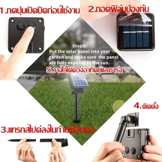 ไฟโซล่าเซลล์ เปลี่ยนสีไม่สิ้นสุด ไฟตกแต่งสวน สปอตไลต์ LED 20-100ดวง ไฟกระพริบ ทนแดดทนฝน ประหยัดพลังงาน