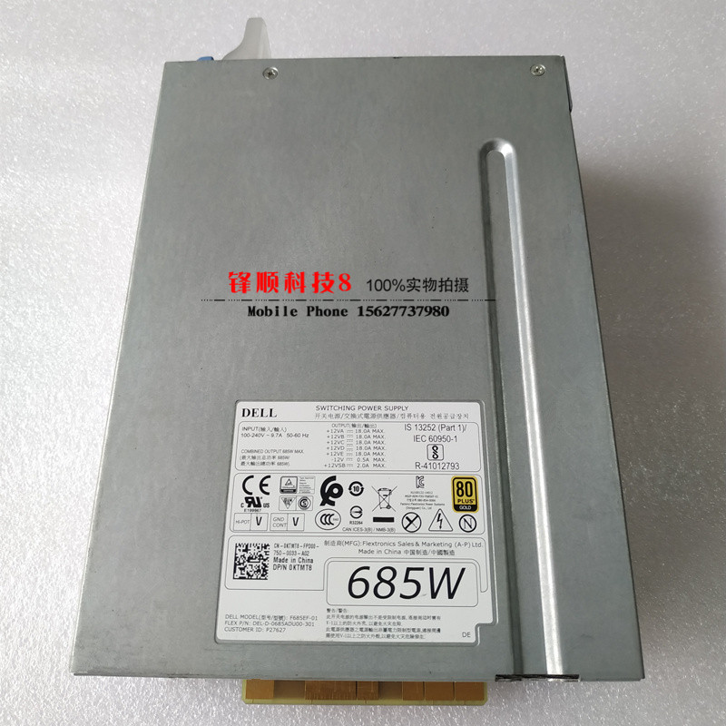 DELL T5810 T7810 แหล่งจ่ายไฟ 685W CYP9P CT3V3 W4DTF VDY4N K8CDY KTMT8