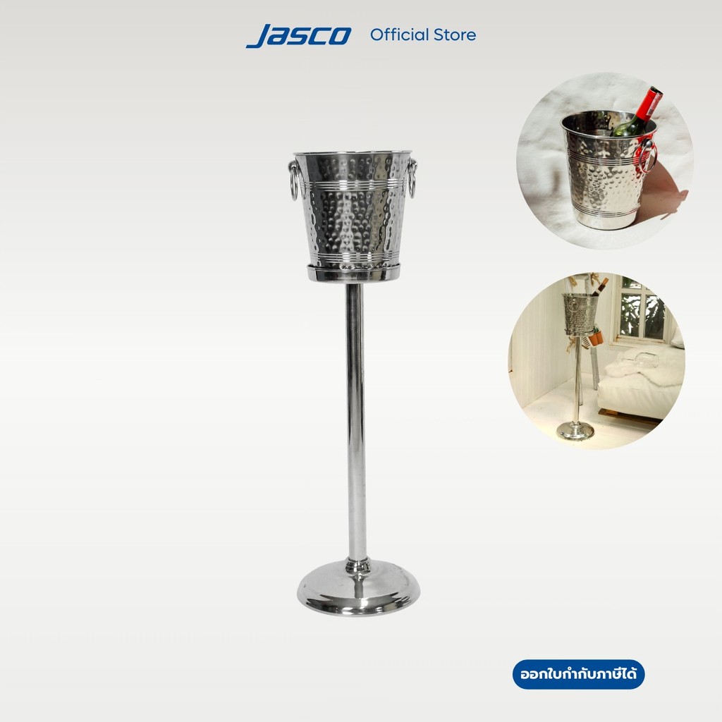 Jasco ถังแช่ไวน์ และ ขาตั้งถังไวน์ Wine Bucket Wine Bucket Stand