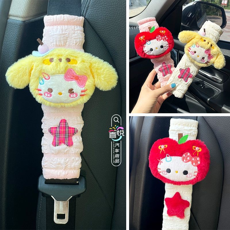 ที่หุ้มไหล่รถยนต์ Four Seasons Universal Joy Cat เข็มขัดนิรภัยขายดี Anti-wear สายคล้องไหล่เข็มขัดนิรภัย Four Seasons Car